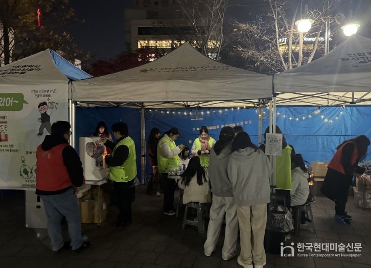 청소년유관기관과 ‘수능 연합 거리 상담’ 진행