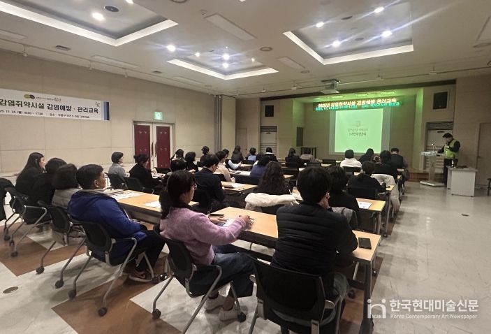 부평구보건소, 감염취약시설 감염병 예방·관리교육 실시