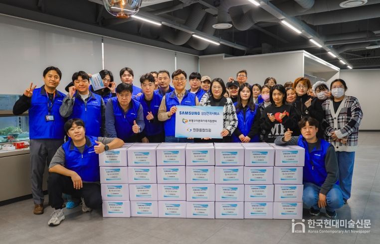 부평구다문화가족지원센터, 삼성전자서비스(주) 경인지사와 함께하는 ‘사랑의 김장 나눔’ 행사 개최