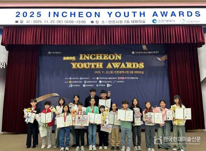 인천청소년포상제 포상