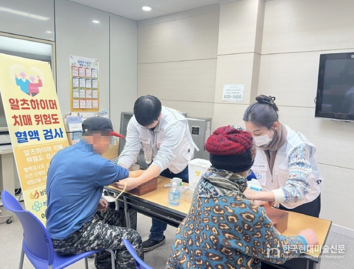 남원시 치매위험도, 무료 혈액검사 신청하세요