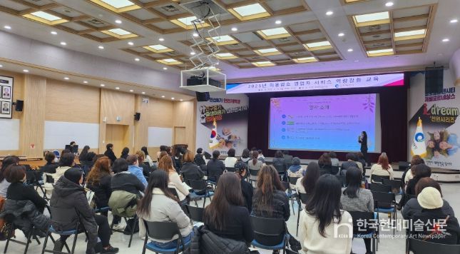 인천시, 미용업소 '친절 넘어 안전까지'…서비스 역량 대폭 강화