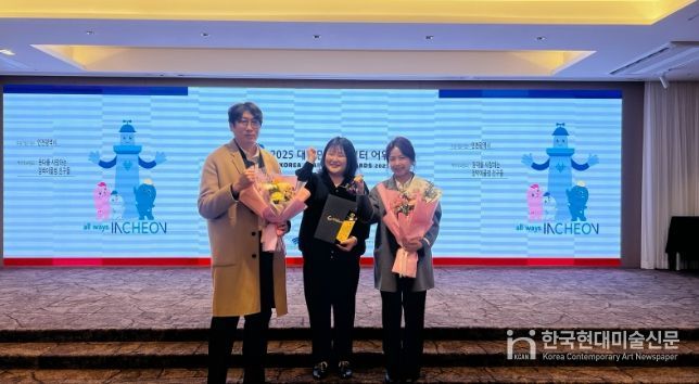 인천시, '등대 물범 친구들', 2025 대한민국 캐릭터 어워즈 '대상' 수상!