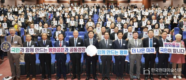 25일 전북특별자치도청 공연장에서 열린 민주평화통일자문회의 제22기 전북지역회의 출범대회에 김관영 도지사와 방용승 사무처장, 김영복 전북부의장등 참석자들이 퍼포먼스를 하고 있다