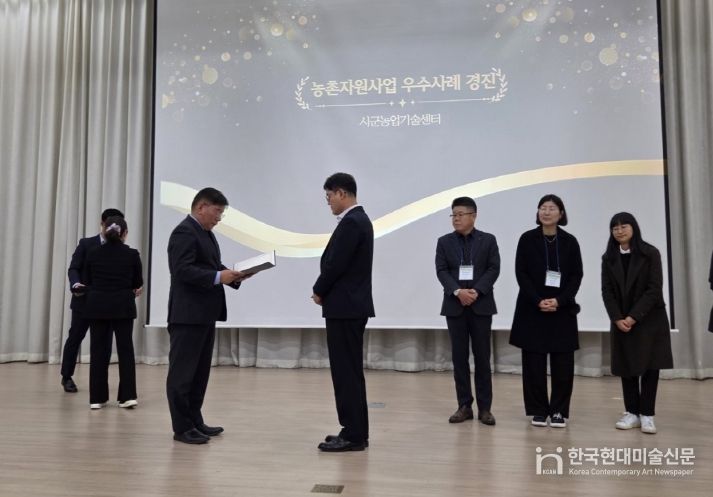 익산시 농촌자원 정책 전국 최고 평가