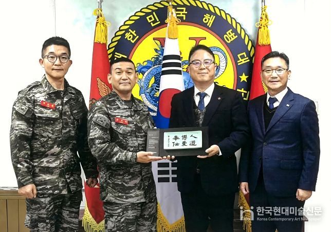 인천혈액원-해병2사단 상승여단 (제공=인천혈액원)