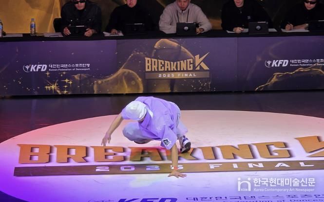 김홍열 선수가 심사위원들 앞에서 브레이킹 기술을 선보이고 있다.
