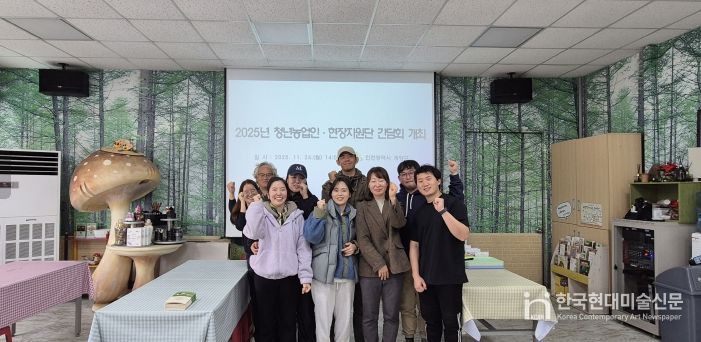 계양구, 청년농업인과 선배농업인 간담회