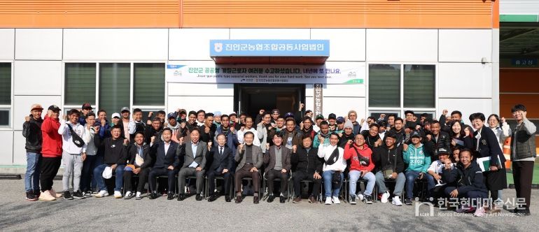 진안군, 공공형 계절근로자 55명 출국으로 2025년 공공형 외국인 계절근로자 사업 종료