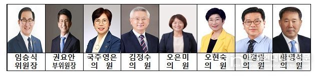 전라북도의회 농업복지환경위원회