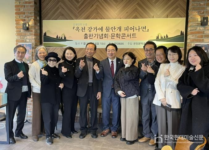 옥천군 가양도서관, 2025년 하반기 독서문화프로그램 '글 더하기 삶' 종강