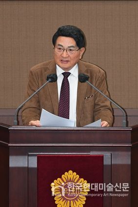 홍국표 서울시의원