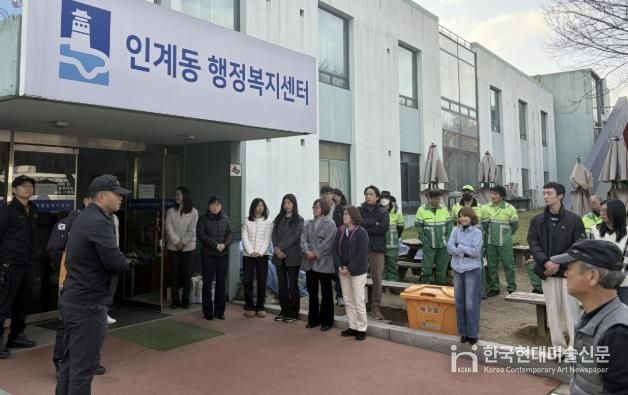수원시 팔달구 인계동, 공공기관 합동 소방훈련 실시