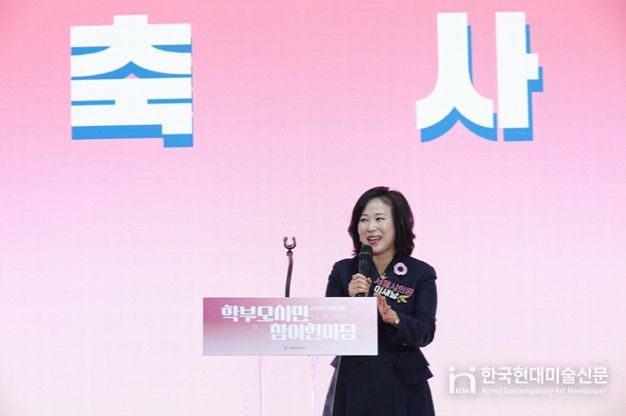 ‘2025 서울교육 학부모·시민 참여한마당’에서 축사하는 이새날 의원