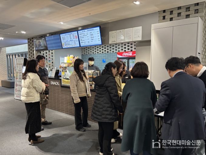 지역상생 및 교직원 힐링을 위한 영화관람행사