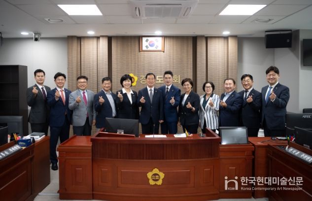 경기도의회 미래과학협력위원회