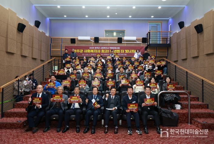 사회복지사 화합한마당