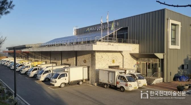 공공급식지원센터 전경