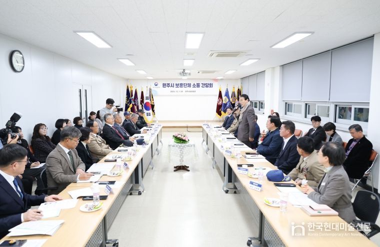 원주시, ‘호국보훈공원 조성’ 국비 확보 건의