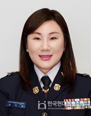 김미경 의용소방대장