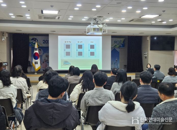 음성군, 2025년 공직자 장애인식개선교육