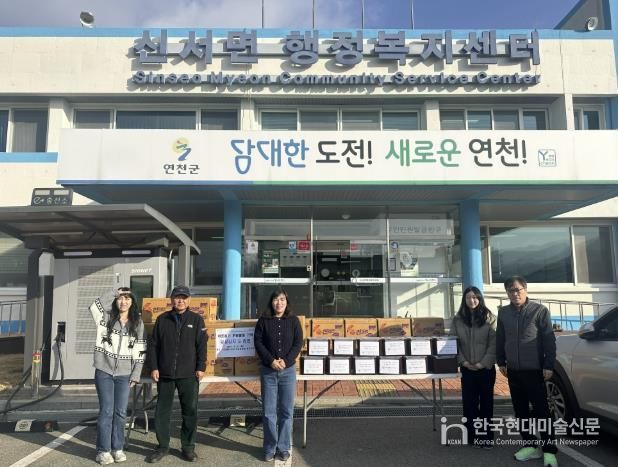 전국 기초생활수급자 복지중앙회 연천지부, 신서면 취약계층 겨울나기 지원 위해 김장김치와 라면 기탁