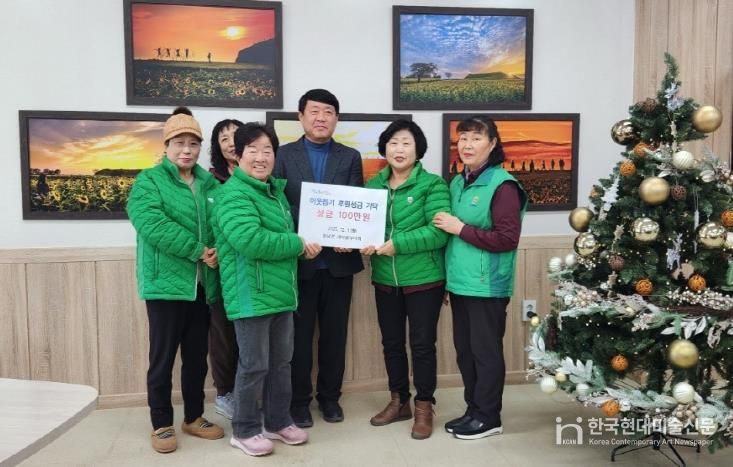 연천군 장남면 새마을부녀회, 이웃돕기 후원성금 기탁