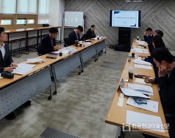 TF 2차 자문회의