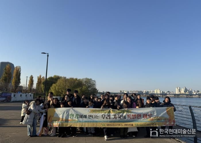 양주시 드림스타트, 서울 문화체험으로 가족에 ‘활력’ 선물