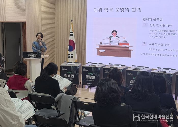 정책토론회 개최