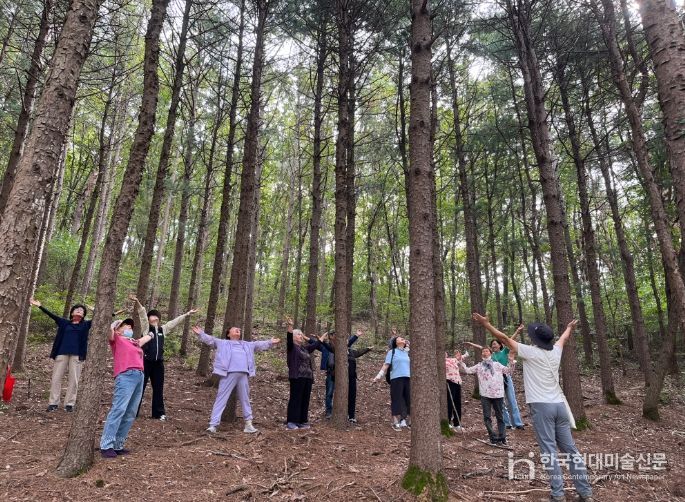 산림치유 프로그램