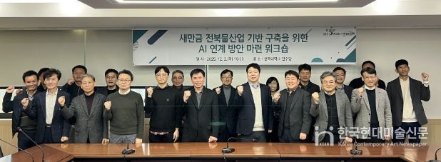 전북 물산업을 미래 성장 동력으로