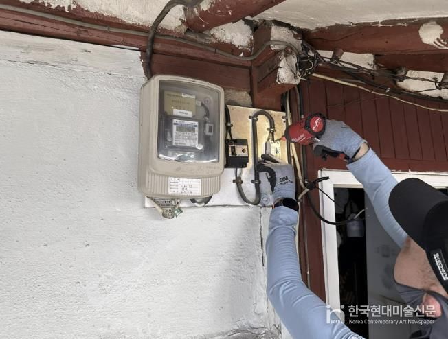 중앙동 지사협 노후주택 수리 사진