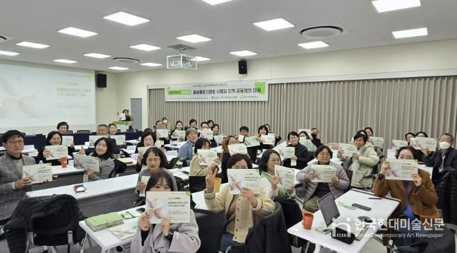 용인시사회적경제지원센터가 11월 28일 '2025 용인시 사회적경제 활성화 포럼(2차)'를 개최했다.