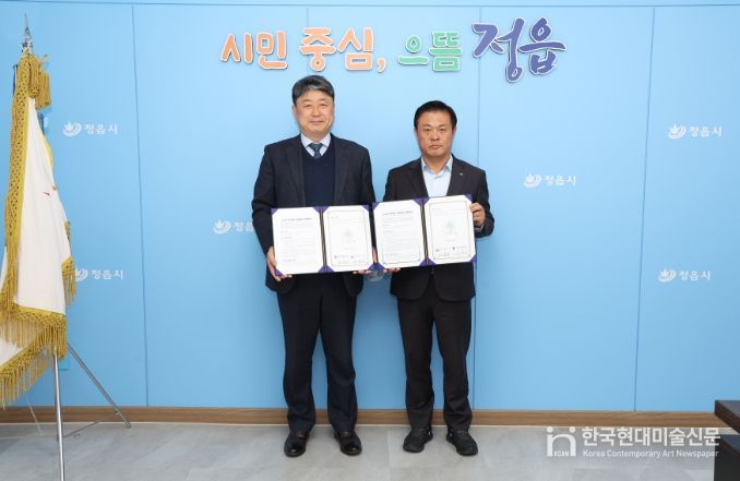 정읍시–정읍국유림관리소, 소성면 일원 소나무재선충병 공동방제 업무협약