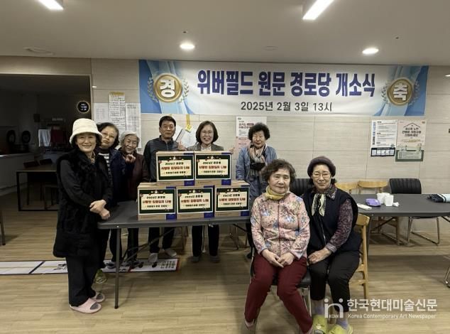 과천시 원문동, 사랑의 김장 나눔…직접 키운 배추로 따뜻한 겨울을