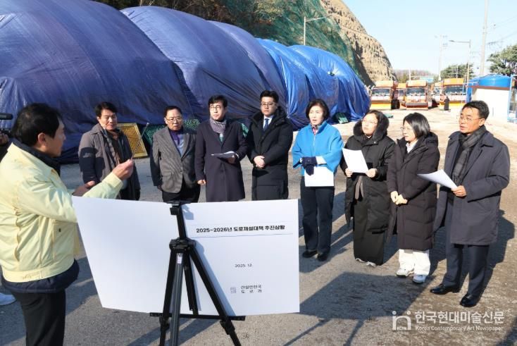 전주시의회 도시건설위원회, 도로 제설 준비 상황 점검