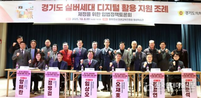 경기도의회 임상오 의원