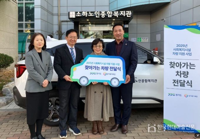 경기도의회 김용성 의원