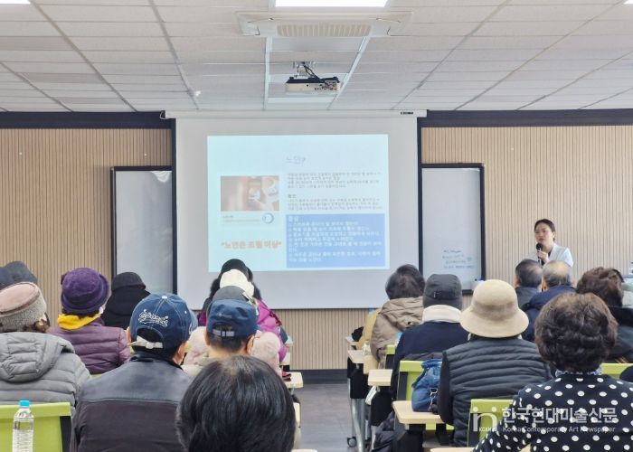 남양주시고혈압·당뇨병등록교육센터, 합병증 예방 위한 눈 건강관리 건강강좌’ 성료