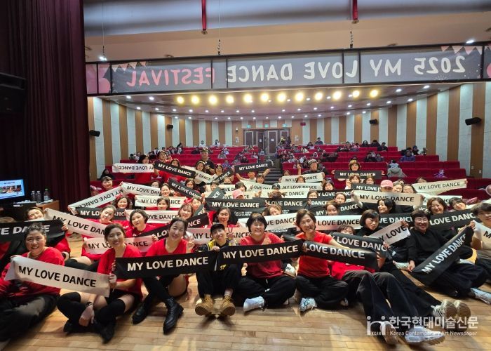 여주국민체육센터와 함께하는 댄스 발표회