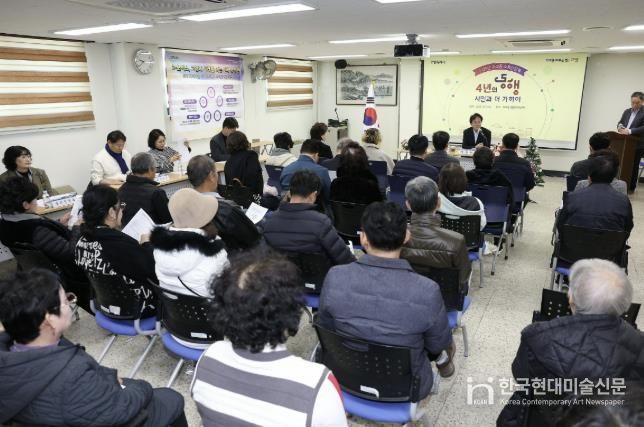 주교동 소통간담회