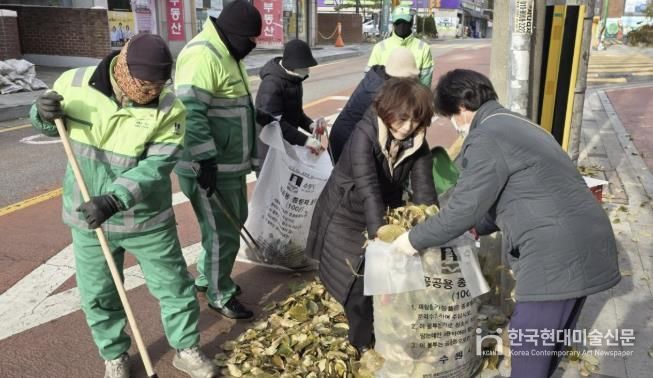수원시 장안구 조원1동, 낙엽 대청소 실시