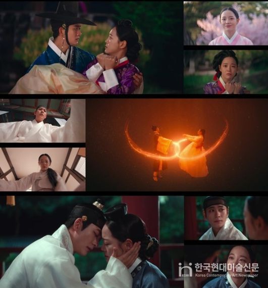 사진 제공: MBC 금토드라마 <이강에는 달이 흐른다> 영상 캡처