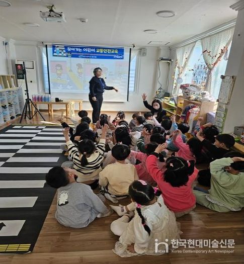 찾아가는 어린이 교통안전교육