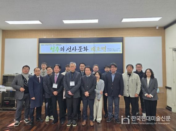 청주시, 청주박물관(가칭) 건립 위한 학술대회 개최