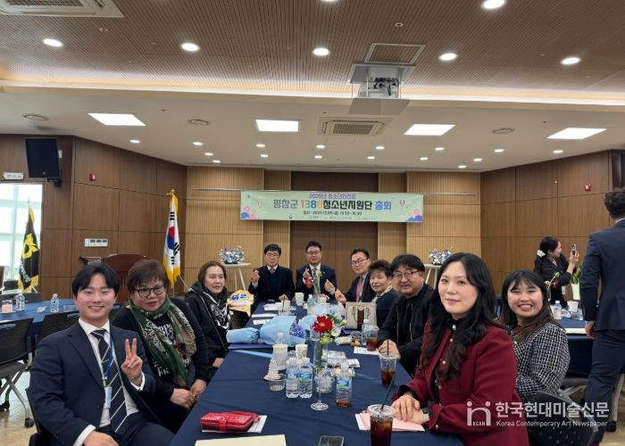 평창군청소년상담복지센터, 1388청소년지원단 총회 개최