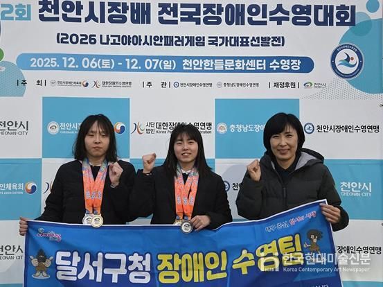 좌측부터 강주은, 강정은 선수, 박소영 감독