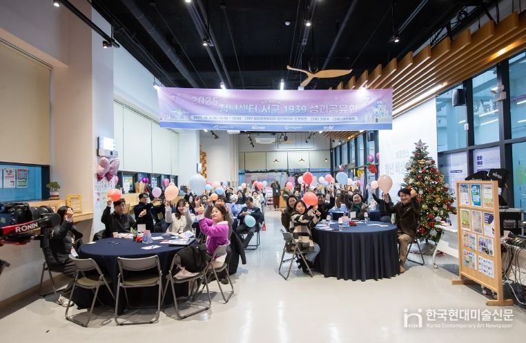 인천 서구, 2025 서구 청년정책 총정리! 청년정책 성과공유회 성료