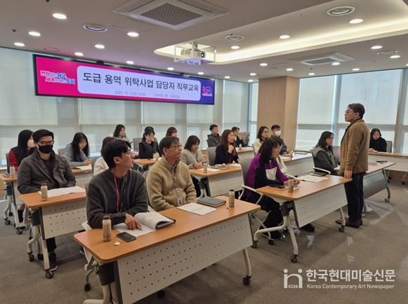 부산 남구, 도급·용역·위탁 사업 담당자 대상 안전보건 직무 교육실시